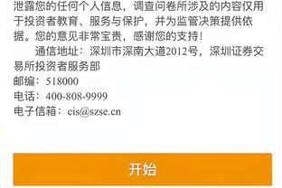 江南娱乐注册平台官网入口手机版截图1